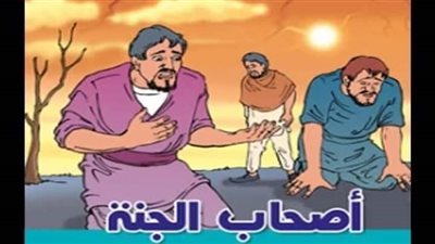 رواية مريض نفسي كاملة