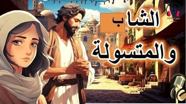 موقع أيام نيوز