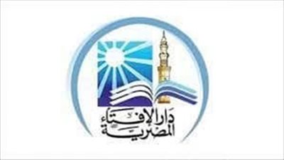 أنا بنت تم عقد قراني وسيكون الفرح بعد 4 شهور وتم الد0خول بي من قبل زوجي هل هذا حر@ام ؟الإفتاء تجيب