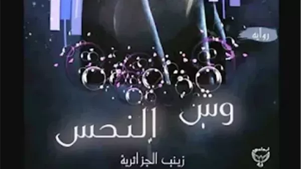 موقع أيام نيوز