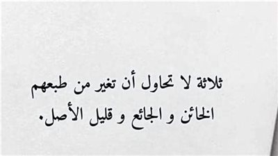 اقلعى النقاب بقلم ميرا ابوالخير