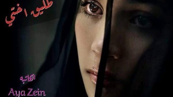 موقع أيام نيوز