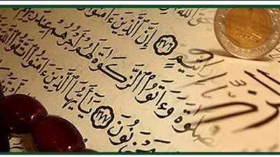 أهم سورة إذا قرأتها بعد الفجر 10 مرات تفتح لك جميع الأبواب المغلقة وينزل عليك الرزق طوال السنة..