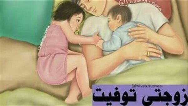 موقع أيام نيوز
