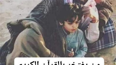 قصه الحكيم وأبناء شيخ القبيله
