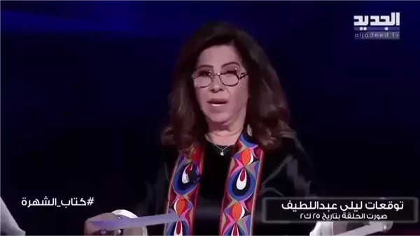 موقع أيام نيوز