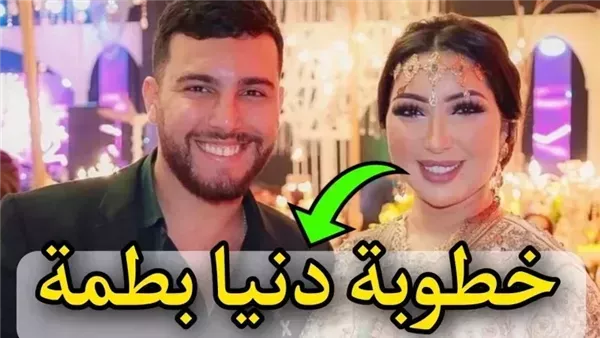 موقع أيام نيوز