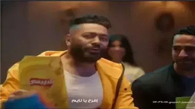 أول رد فعل من تامر حسني بعد الھجوم عليه بسبب إعلان 