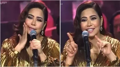  شيرين عبد الوهاب تثير الجدل بسبب فتاة ټقتحم مسرح حفلها