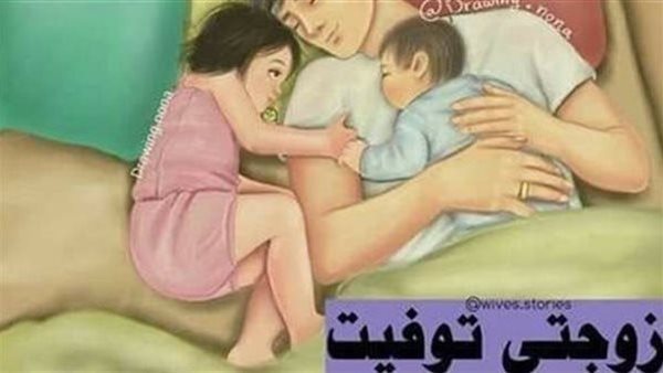 موقع أيام نيوز