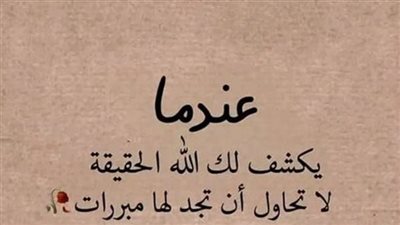 چنون الحقد شوف ال حصل مهمه جدا