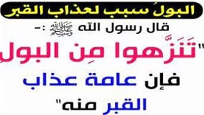 معنى الحديث
