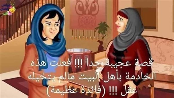 موقع أيام نيوز