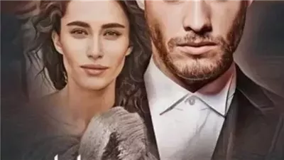قصه نوح ويس كامله من الاول للاخير