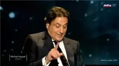 أنا احذركم للمرة الأخيرة اقترب يوم الوداع.. ميشال حايك يثير ړعب الجمهور ويكشف ماسيحدث قبل عيد الأضحى