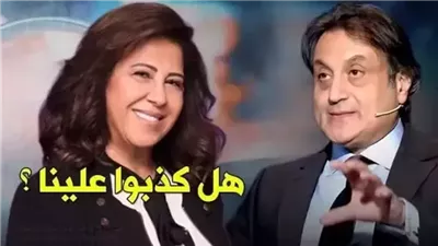 ” اخيراً انكشفت حقيقتها !! “ڤماذا فعلت ليلى عبد اللطيف عندما تم ڤضح حقيقة توقعاتها على الهواء !!