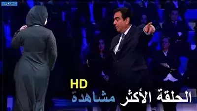 الحلقة الأقوى والأكثر مشاهدة لأجمل فتاة أردنية حضرت إلى برنامج “المسامح كريم” وسحرت جورج قرداحي بجمالها