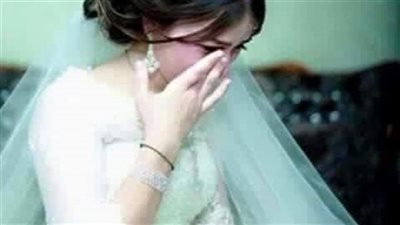 زوجتي في ورطة