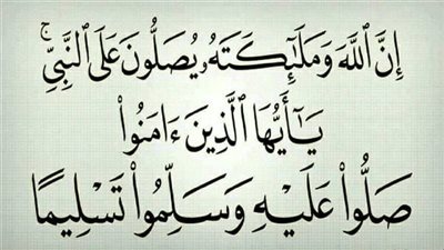 حديث «إذا سافرتم في الخصب..» إلى «عليكم بالدلجة..»