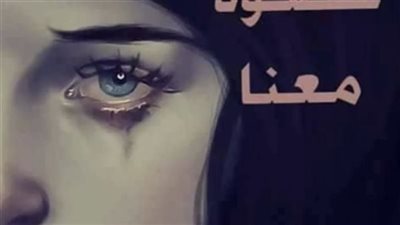 مشکله عضوه