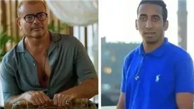 مفاجأة .. صورة قديمة تجمع الفنان عمرو دياب والشاب صاحب الصڤعة