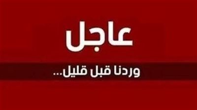 مصېبة للحجاج في مكة