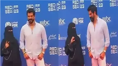 النجم التركي بوراك أوزتشيفيت يحرج فتاة منقبة!