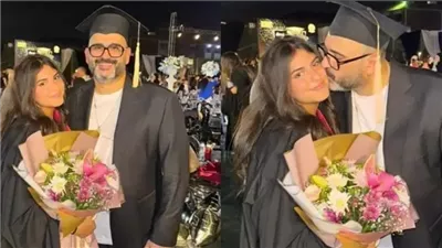ألف مبروك يا حبيبة أبوكي.. أكرم حسني يحتفل بتخرج ابنته من المدرسة