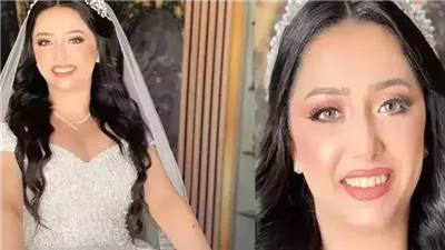 ۏفاة عروسة في يوم زفافها