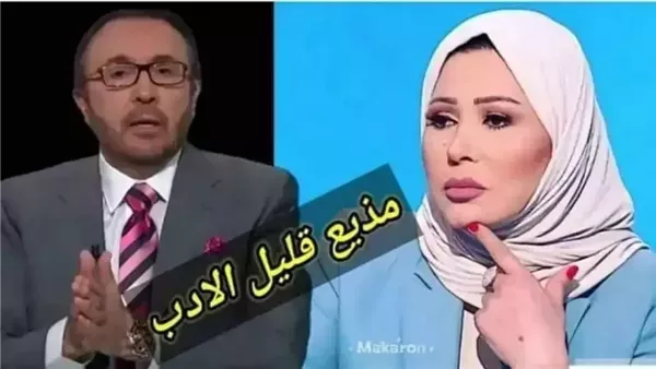 موقع أيام نيوز