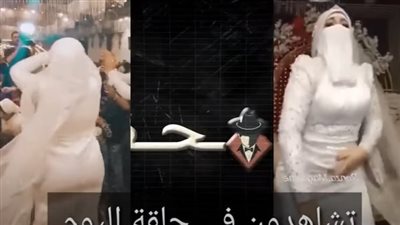 عروس مستفزة