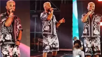 بعد الخلخال والحلق ظهور غريب للفنان أحمد سعد في رأس الحكمة يثير ضجة على السوشيال ميديا