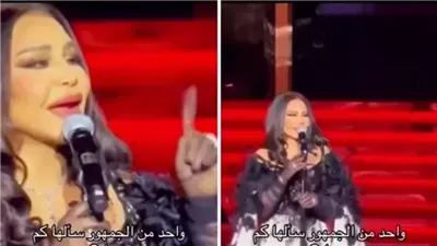«غير مسموح».. ردة فعل أحلام على شخص سألها كم عمرك خلال حفلها