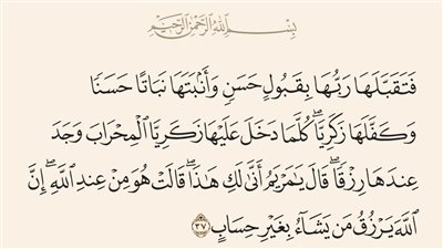 من هي المرأة التى اكلت من الچنة وهي في الأرض.