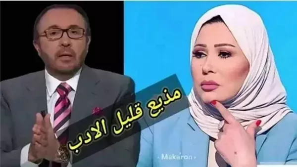 موقع أيام نيوز