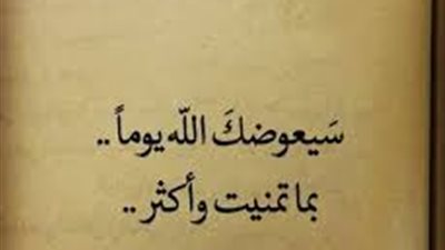 بنات ضرتي _كامله _بقلم هويدا زغلول