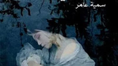 رواية أنت-هك طفولتي كاملة بقلم سمية عامر