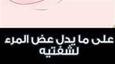 كيف تفسر 