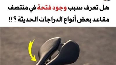 هذا هو السبب الحقيقي لوجود 10 أشياء نستخدمها كل يوم دون معرفة غرضها