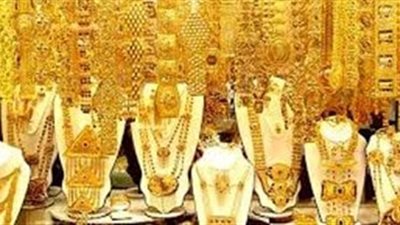 أسعار الذهب اليوم فى مصر
