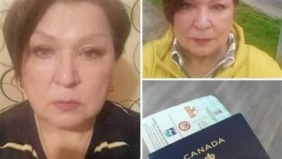 إمرأة مطلقة عمرها 55 سنة تنشر اعلان ترغب فيه بالزواج بشاب لا يتجاوز ال35 من عمره يعيش معها في كنــدا