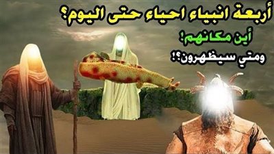 فى عيد الصعود 4 أنبياء وصحابى صعدوا إلى السماء