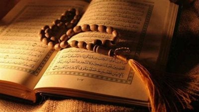ثلاث سور تجلب الرزق والبركة وتطرد الشړ وتحمي البيت وأهله.. هل تعرفها؟