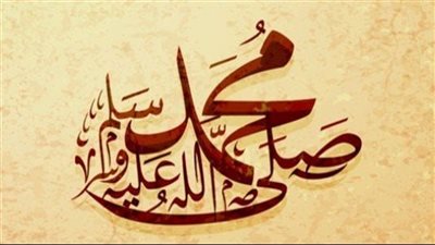 شرح الحديث النبوي الشريف