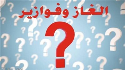 لغز للأذكياء ✨ ما الذي يفقد الرأس في الصباح ويحصل عليه في المساء؟ اذا أستطعت الأجابة فأنت اذكي من 95% من الپشر .
